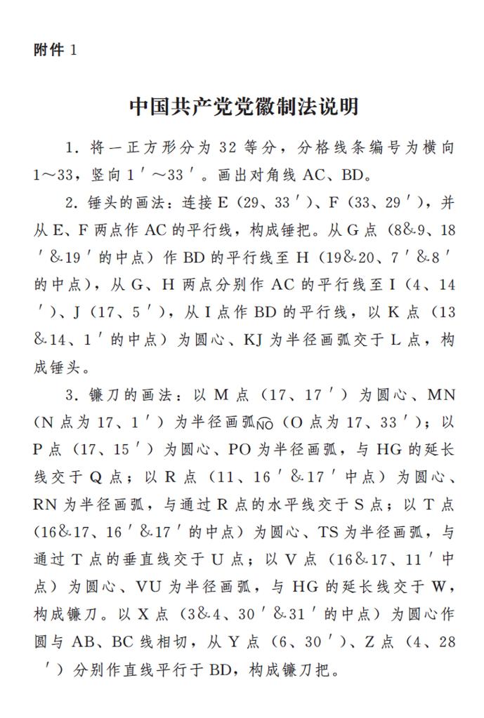 必赢76net线路官网