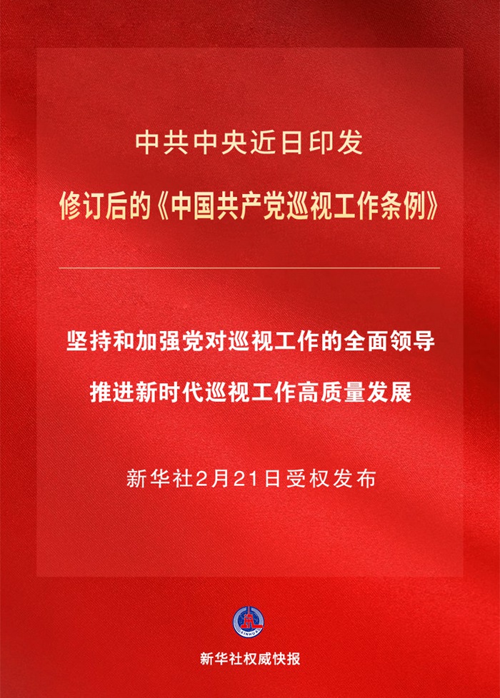 必赢76net线路官网