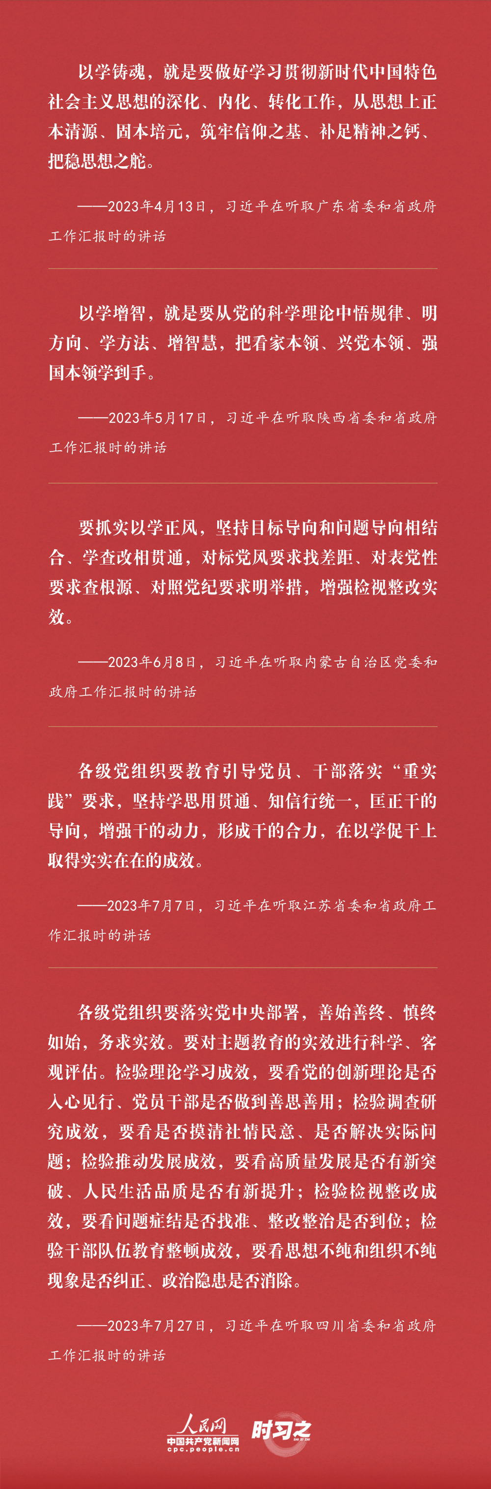 必赢76net线路官网