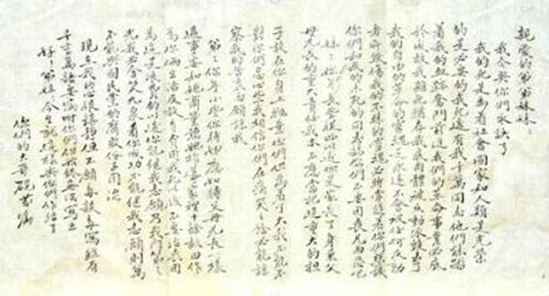 必赢76net线路官网