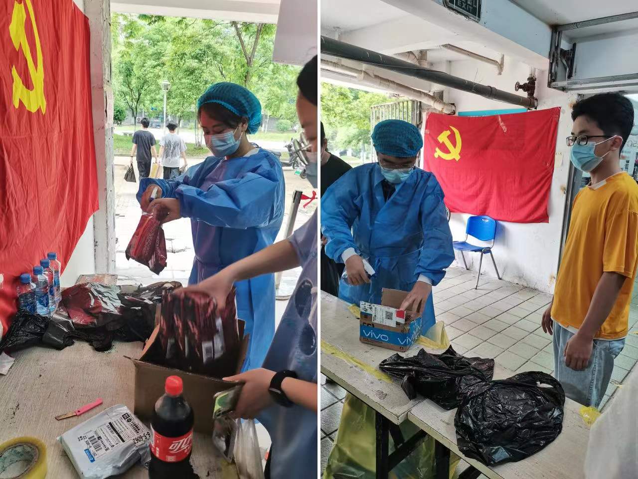 必赢76net线路官网