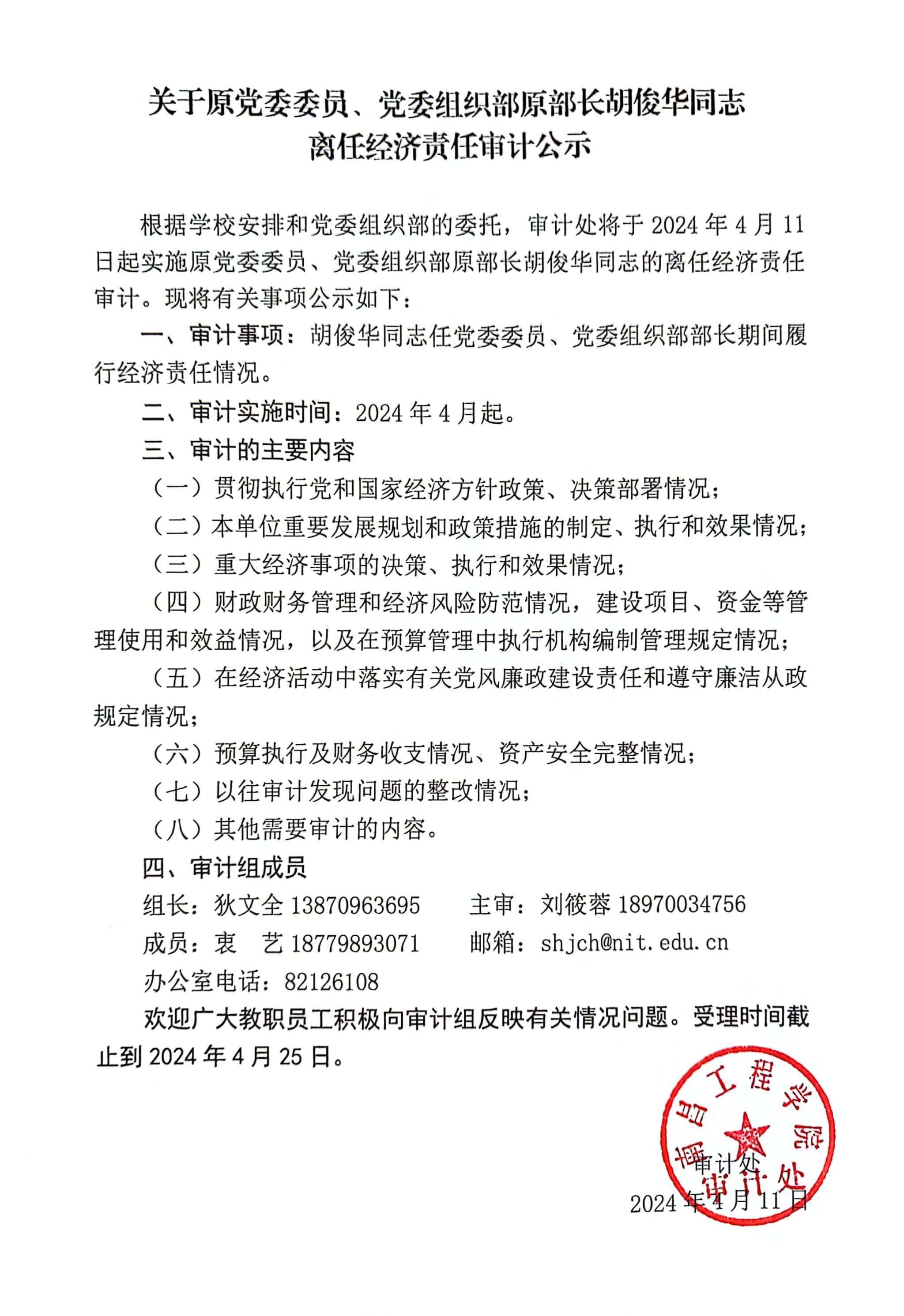 必赢76net线路官网