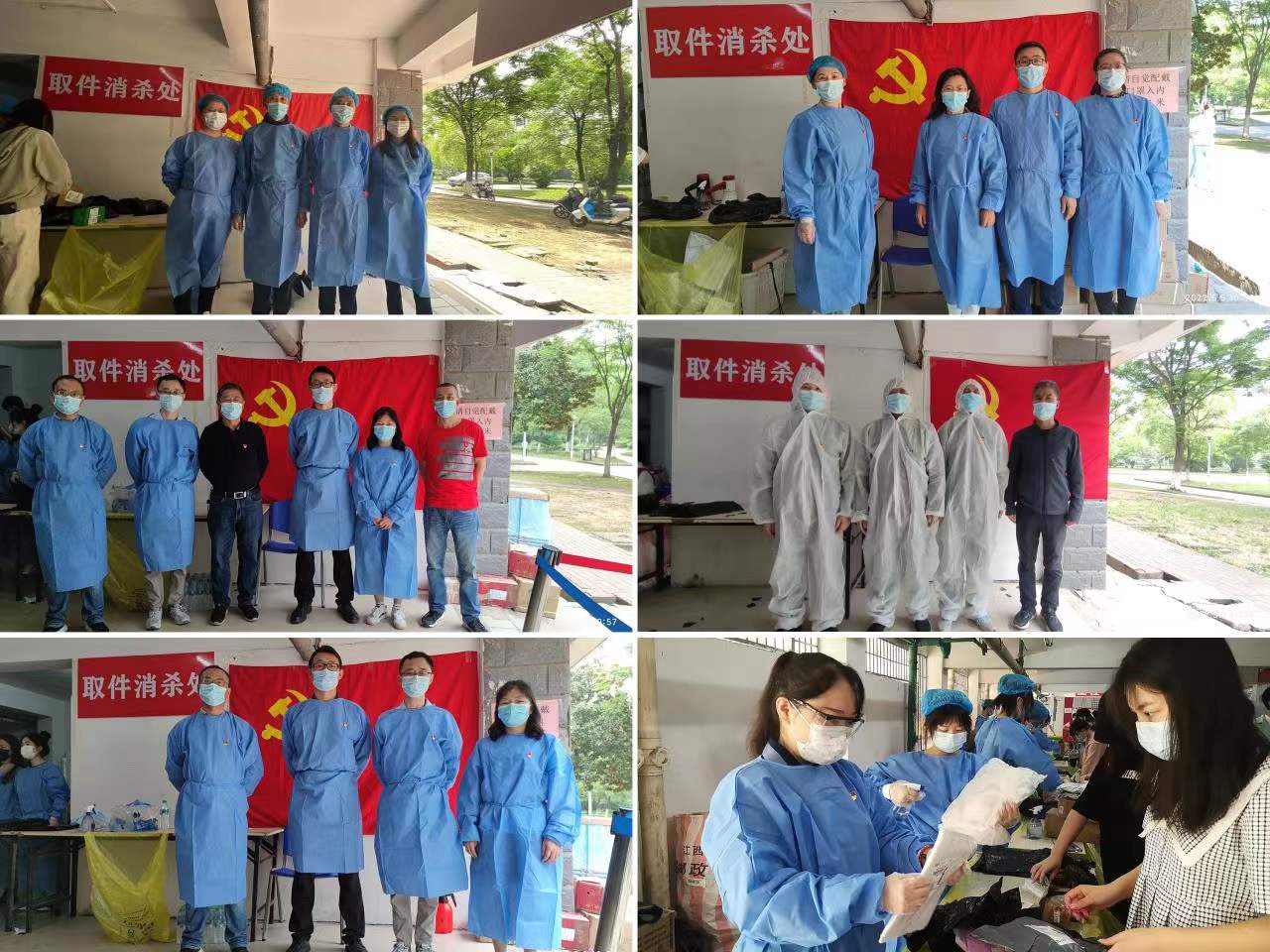 必赢76net线路官网