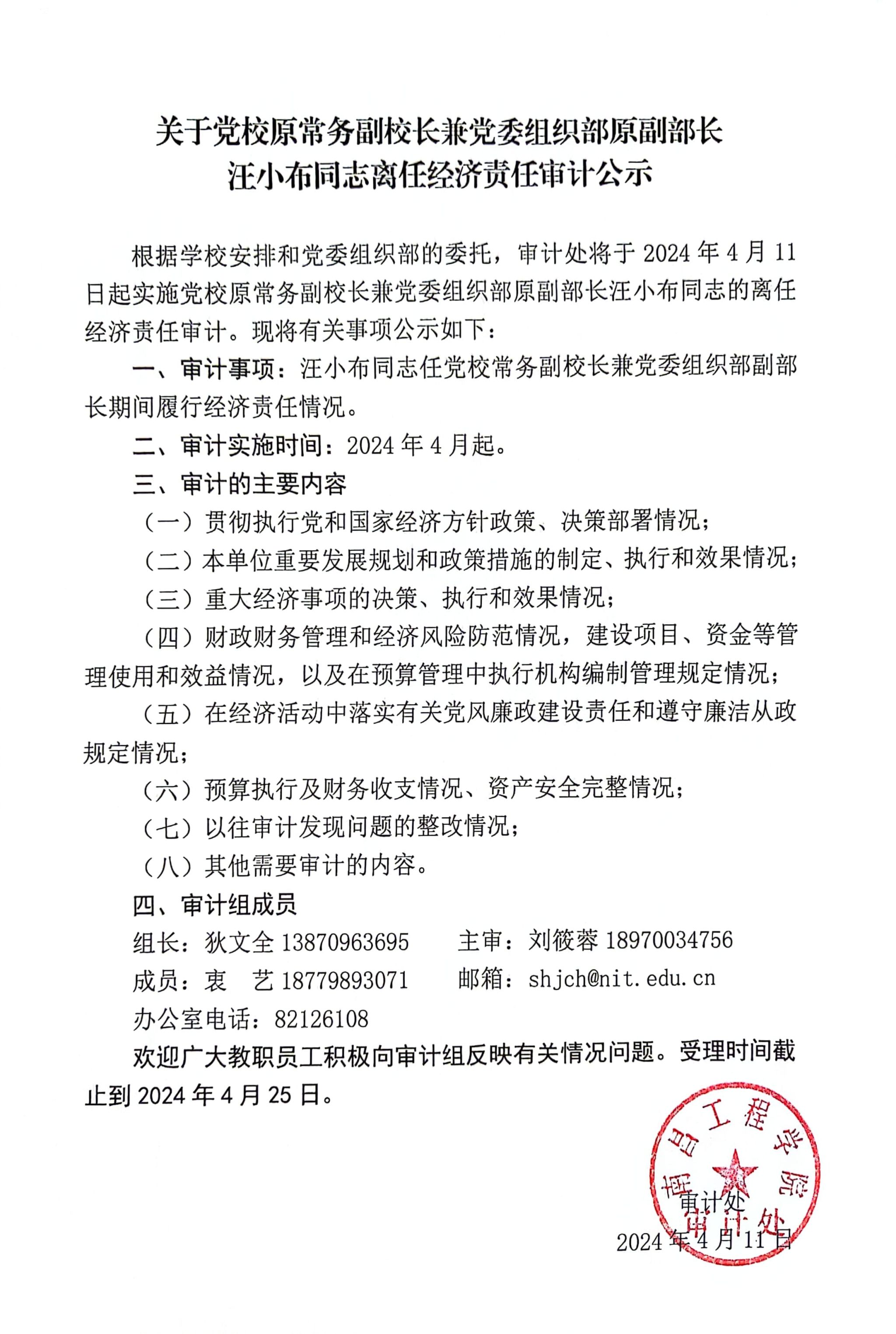 必赢76net线路官网
