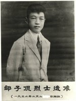 必赢76net线路官网